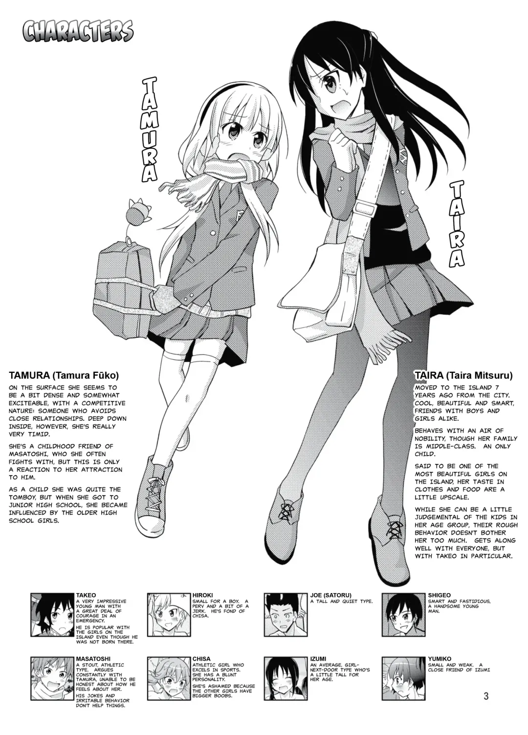 [Matsuno Susumu] Shima no Narawashi Zenra de Misogi Fhentai - Page 2