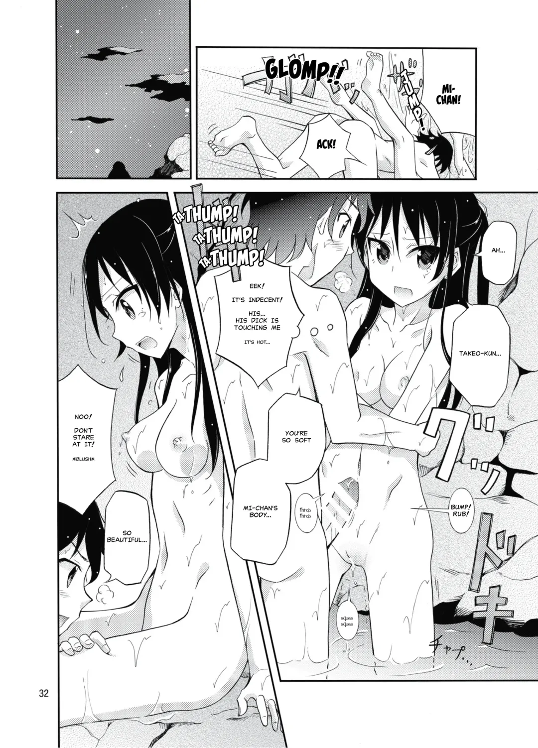 [Matsuno Susumu] Shima no Narawashi Zenra de Misogi Fhentai - Page 31