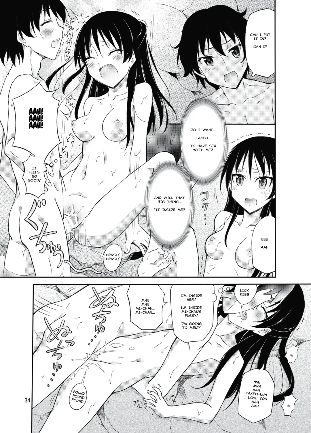 [Matsuno Susumu] Shima no Narawashi Zenra de Misogi Fhentai - Page 33