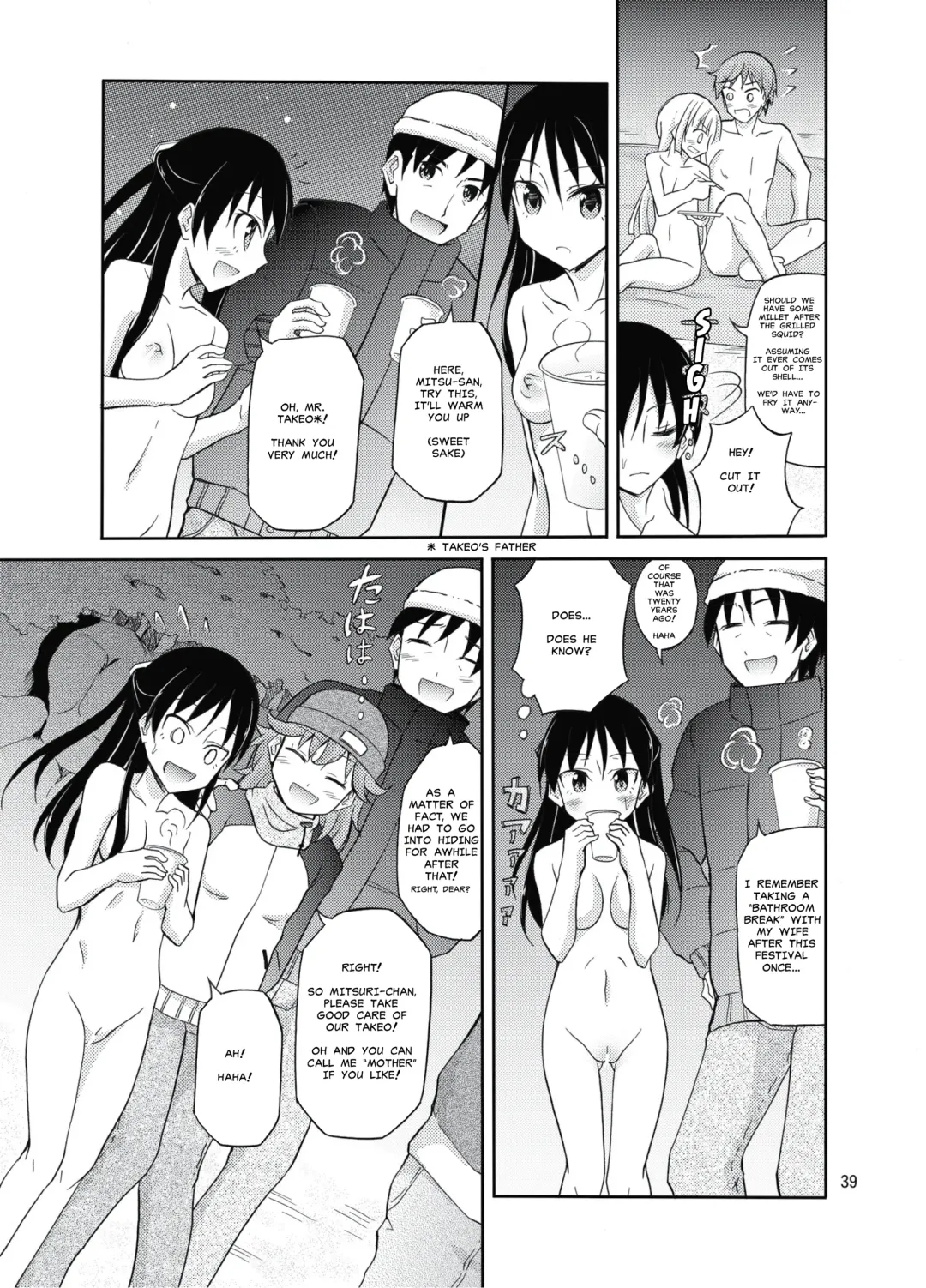 [Matsuno Susumu] Shima no Narawashi Zenra de Misogi Fhentai - Page 38