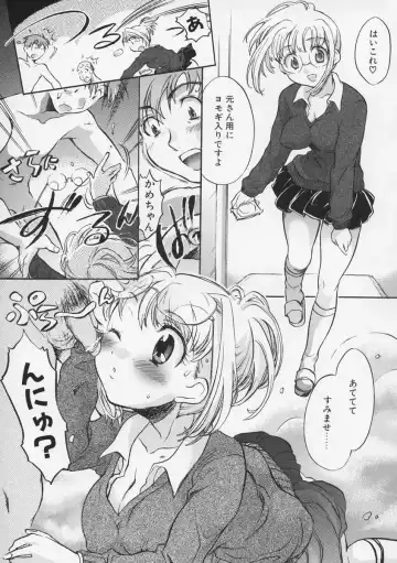 [James Hotate - Takahashi Kurumi] Junjyou Chitai Fhentai - Page 11