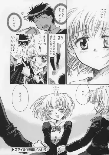 [James Hotate - Takahashi Kurumi] Junjyou Chitai Fhentai - Page 117