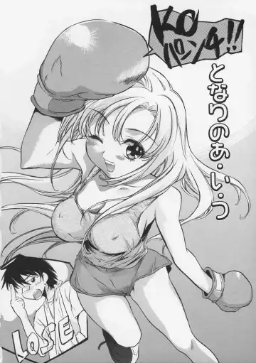 [James Hotate - Takahashi Kurumi] Junjyou Chitai Fhentai - Page 119