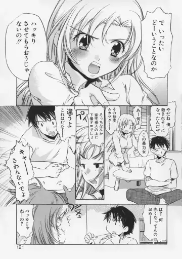 [James Hotate - Takahashi Kurumi] Junjyou Chitai Fhentai - Page 120