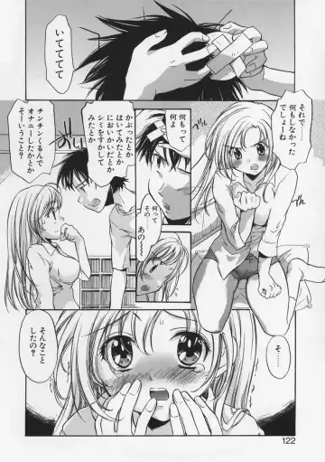 [James Hotate - Takahashi Kurumi] Junjyou Chitai Fhentai - Page 121