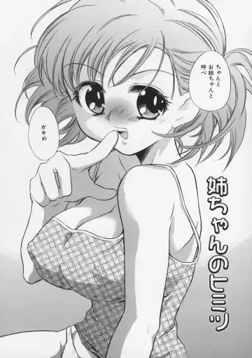 [James Hotate - Takahashi Kurumi] Junjyou Chitai Fhentai - Page 134