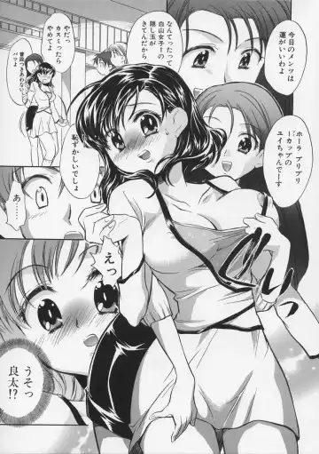 [James Hotate - Takahashi Kurumi] Junjyou Chitai Fhentai - Page 137