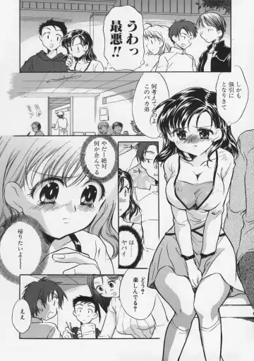 [James Hotate - Takahashi Kurumi] Junjyou Chitai Fhentai - Page 138