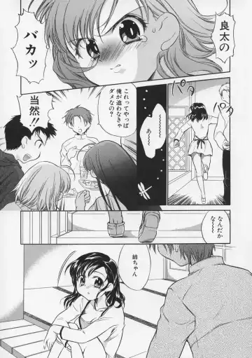 [James Hotate - Takahashi Kurumi] Junjyou Chitai Fhentai - Page 141