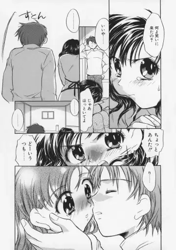 [James Hotate - Takahashi Kurumi] Junjyou Chitai Fhentai - Page 142