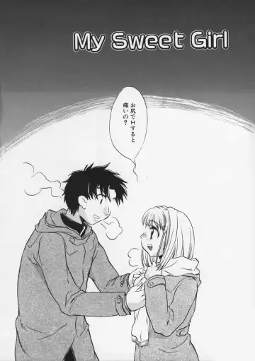 [James Hotate - Takahashi Kurumi] Junjyou Chitai Fhentai - Page 149