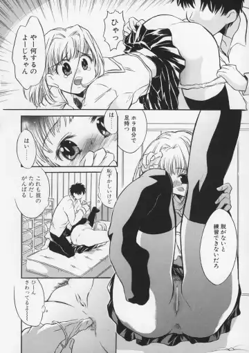 [James Hotate - Takahashi Kurumi] Junjyou Chitai Fhentai - Page 157