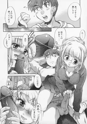 [James Hotate - Takahashi Kurumi] Junjyou Chitai Fhentai - Page 16