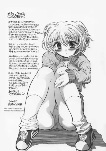 [James Hotate - Takahashi Kurumi] Junjyou Chitai Fhentai - Page 164