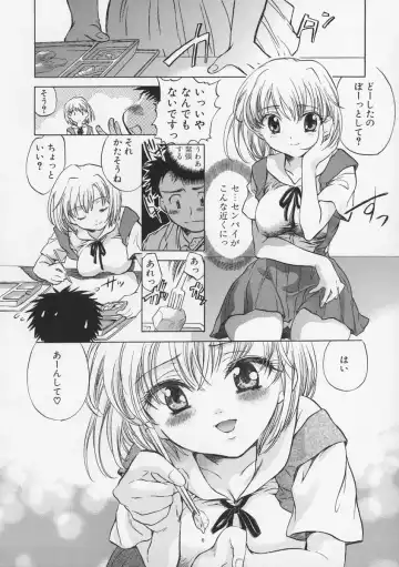 [James Hotate - Takahashi Kurumi] Junjyou Chitai Fhentai - Page 25