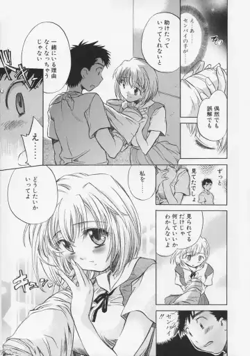 [James Hotate - Takahashi Kurumi] Junjyou Chitai Fhentai - Page 30