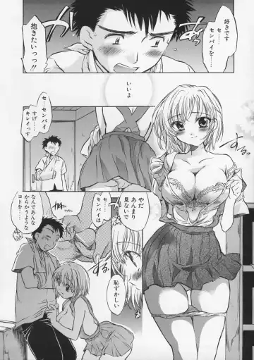 [James Hotate - Takahashi Kurumi] Junjyou Chitai Fhentai - Page 31