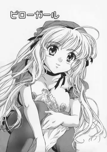 [James Hotate - Takahashi Kurumi] Junjyou Chitai Fhentai - Page 39