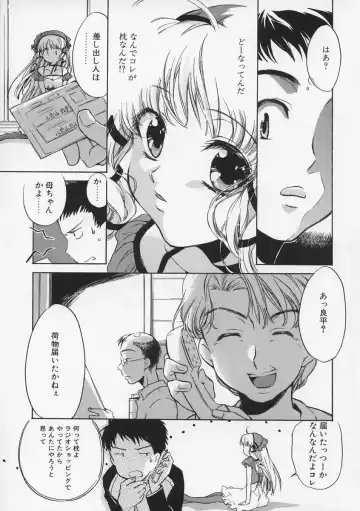 [James Hotate - Takahashi Kurumi] Junjyou Chitai Fhentai - Page 40