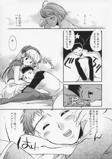 [James Hotate - Takahashi Kurumi] Junjyou Chitai Fhentai - Page 46