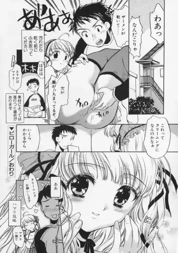 [James Hotate - Takahashi Kurumi] Junjyou Chitai Fhentai - Page 52
