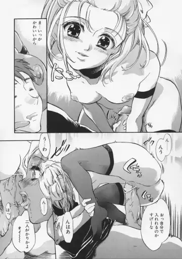 [James Hotate - Takahashi Kurumi] Junjyou Chitai Fhentai - Page 63