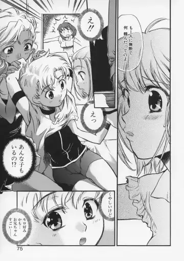 [James Hotate - Takahashi Kurumi] Junjyou Chitai Fhentai - Page 74
