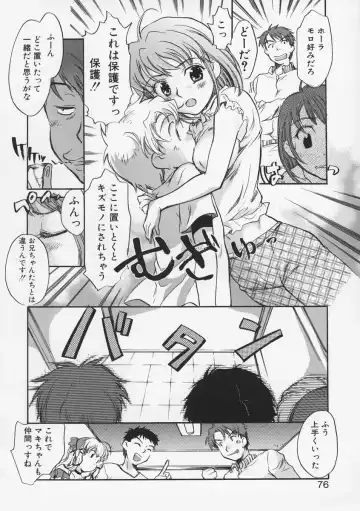 [James Hotate - Takahashi Kurumi] Junjyou Chitai Fhentai - Page 75