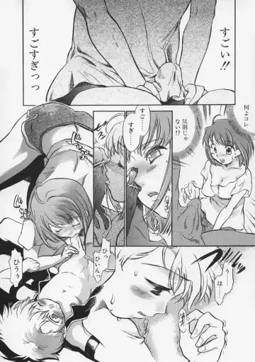 [James Hotate - Takahashi Kurumi] Junjyou Chitai Fhentai - Page 78