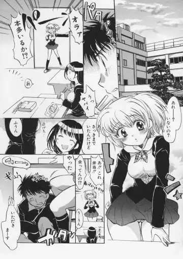 [James Hotate - Takahashi Kurumi] Junjyou Chitai Fhentai - Page 85