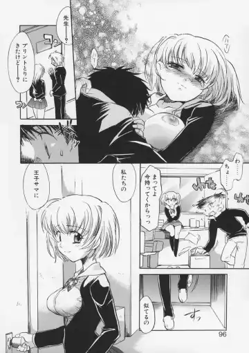 [James Hotate - Takahashi Kurumi] Junjyou Chitai Fhentai - Page 95