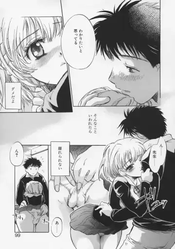 [James Hotate - Takahashi Kurumi] Junjyou Chitai Fhentai - Page 98