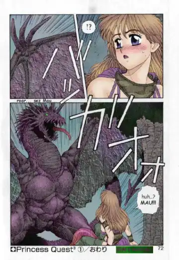 [Yui Toshiki] Princess Quest Saga chapter Fhentai - Page 6