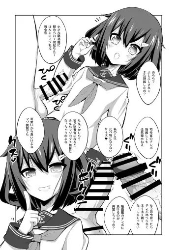 [Alpha Alf Layla - Ogata Mamimi] Shireikan Futanari Ikazuchi-sama ni Okasareteminai? Fhentai - Page 11