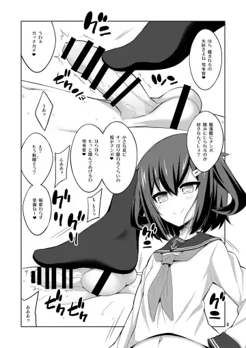 [Alpha Alf Layla - Ogata Mamimi] Shireikan Futanari Ikazuchi-sama ni Okasareteminai? Fhentai - Page 8