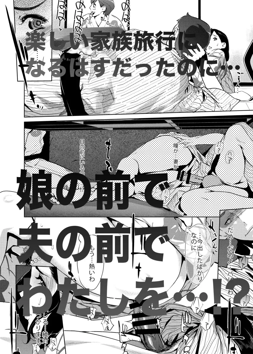 [Clone Ningen] Shinjuiro no Zanzou Fhentai - Page 4