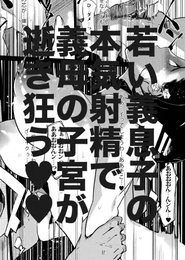 [Clone Ningen] Shinjuiro no Zanzou Fhentai - Page 6