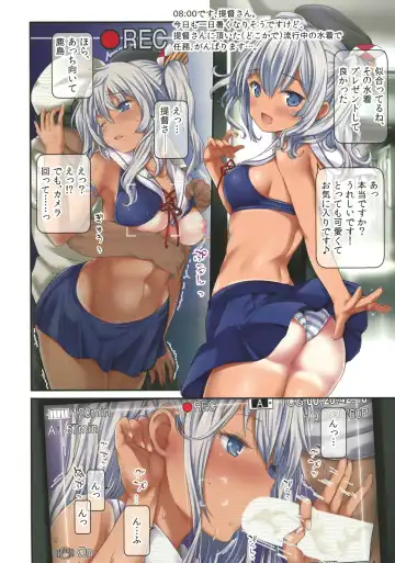 [Nizimoto Hirok] Teitoku no Nakayasumi. Kai Fhentai - Page 3