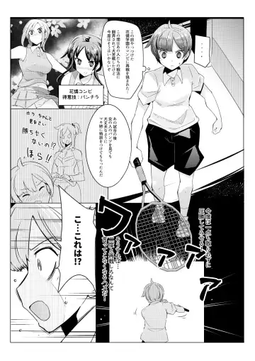 [Name John] Oneshota Irojikake Tennis Taiketsu Hen Fhentai - Page 2