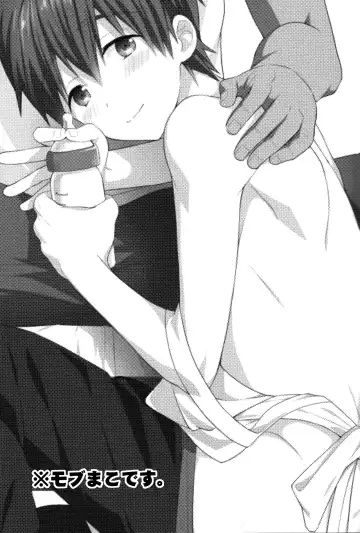 [Mo] Makoto-kun to Omamagoto Fhentai - Page 2