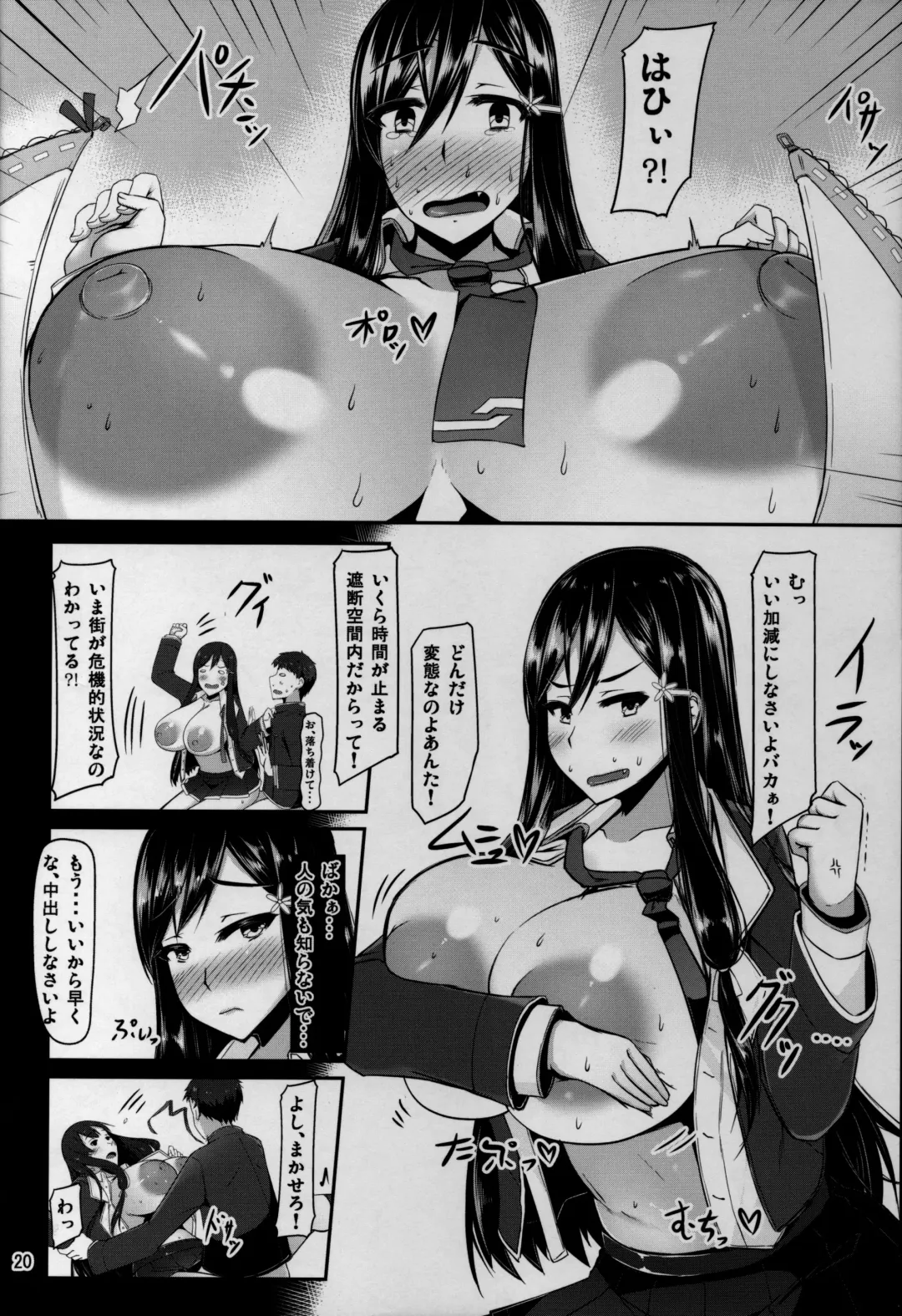 [Kirise Mitsuru] ETHEREFFECT Fhentai - Page 19
