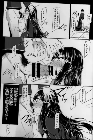 [Kirise Mitsuru] ETHEREFFECT Fhentai - Page 10