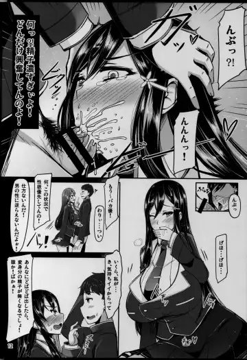 [Kirise Mitsuru] ETHEREFFECT Fhentai - Page 11