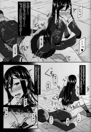 [Kirise Mitsuru] ETHEREFFECT Fhentai - Page 14