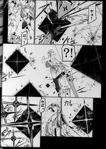 [Kirise Mitsuru] ETHEREFFECT Fhentai - Page 28