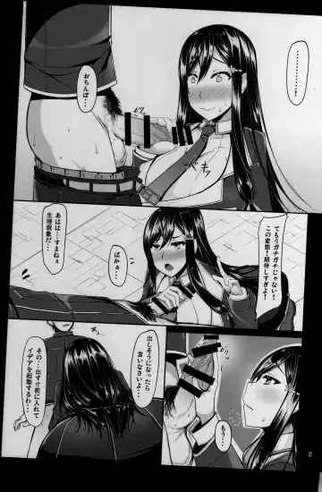[Kirise Mitsuru] ETHEREFFECT Fhentai - Page 8