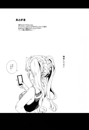 [Nokin] Hisashiburi ni Atta Itoko ga Hobo Zeta datta Fhentai - Page 24