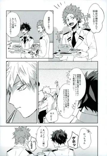 [Yuuki] Osananajimi ga Sugoku Yakkai na Kosei ni Kakatteru Fhentai - Page 11