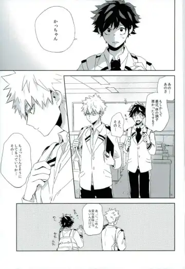 [Yuuki] Osananajimi ga Sugoku Yakkai na Kosei ni Kakatteru Fhentai - Page 18