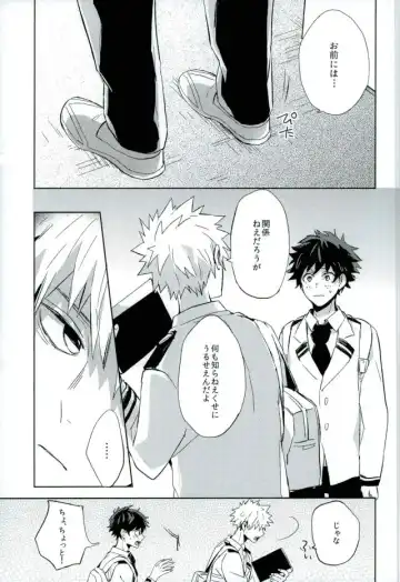 [Yuuki] Osananajimi ga Sugoku Yakkai na Kosei ni Kakatteru Fhentai - Page 20